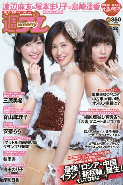爸爸去哪儿第一期完整版